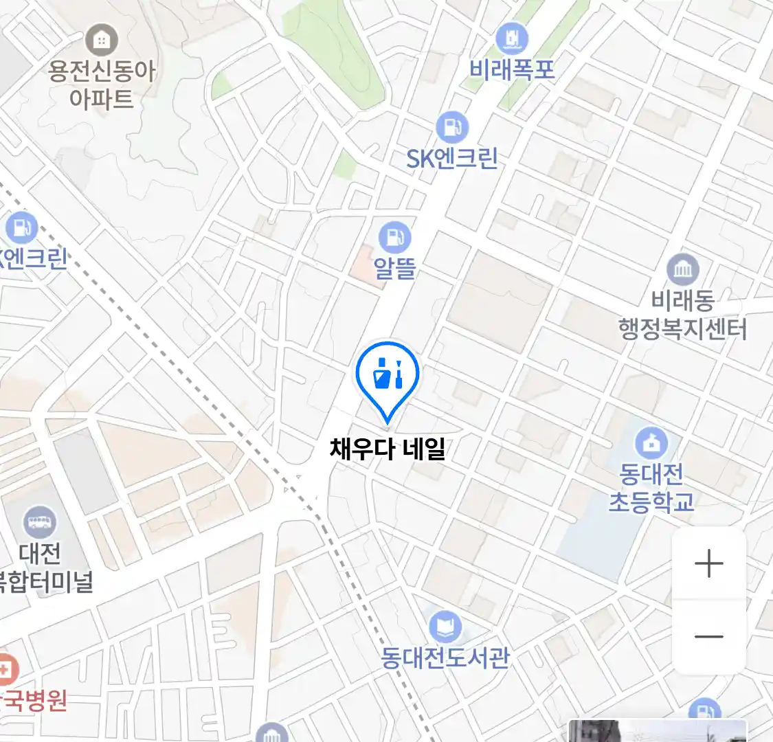 채우다 네일 위치