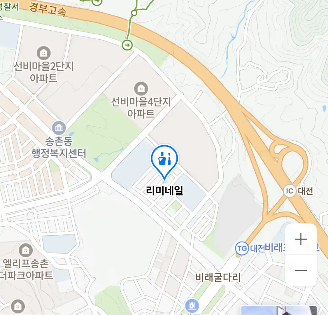 리미네일 위치