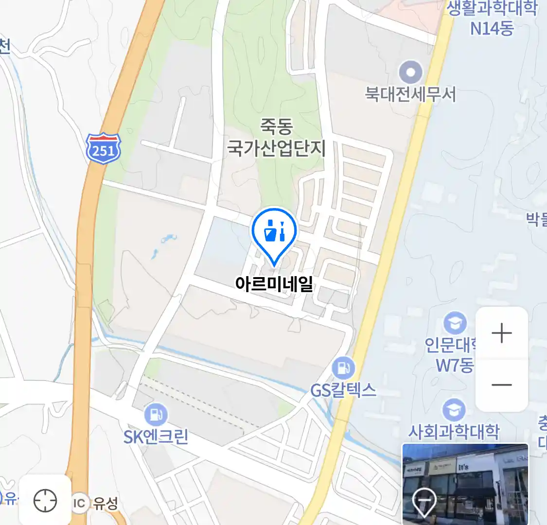 아르미네일 위치