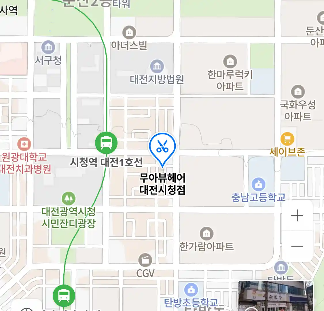 무아뷰헤어 대전시청점 위치