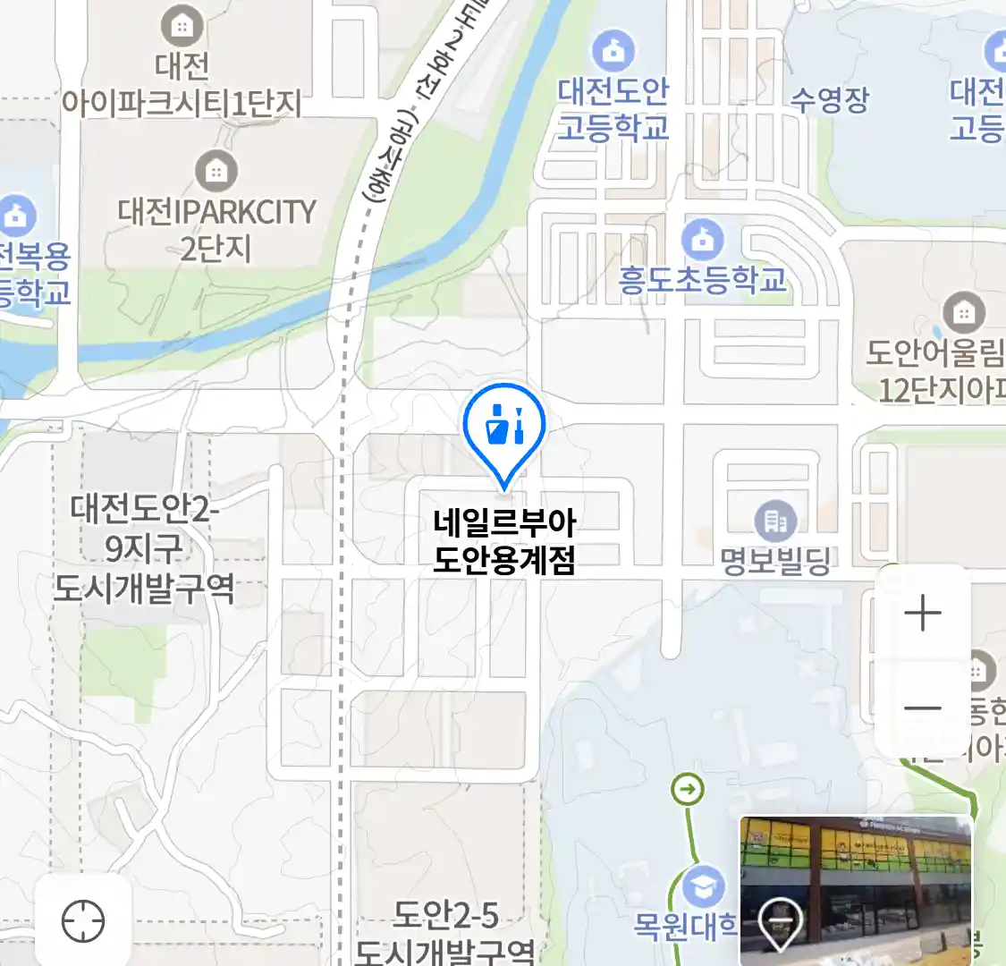 네일르부아 도안용계점 위치