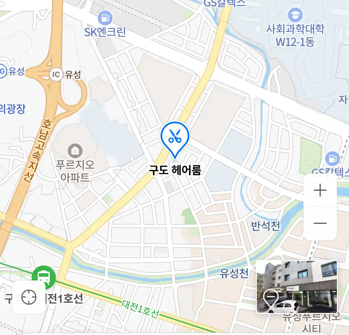 구도 헤어룸 위치
