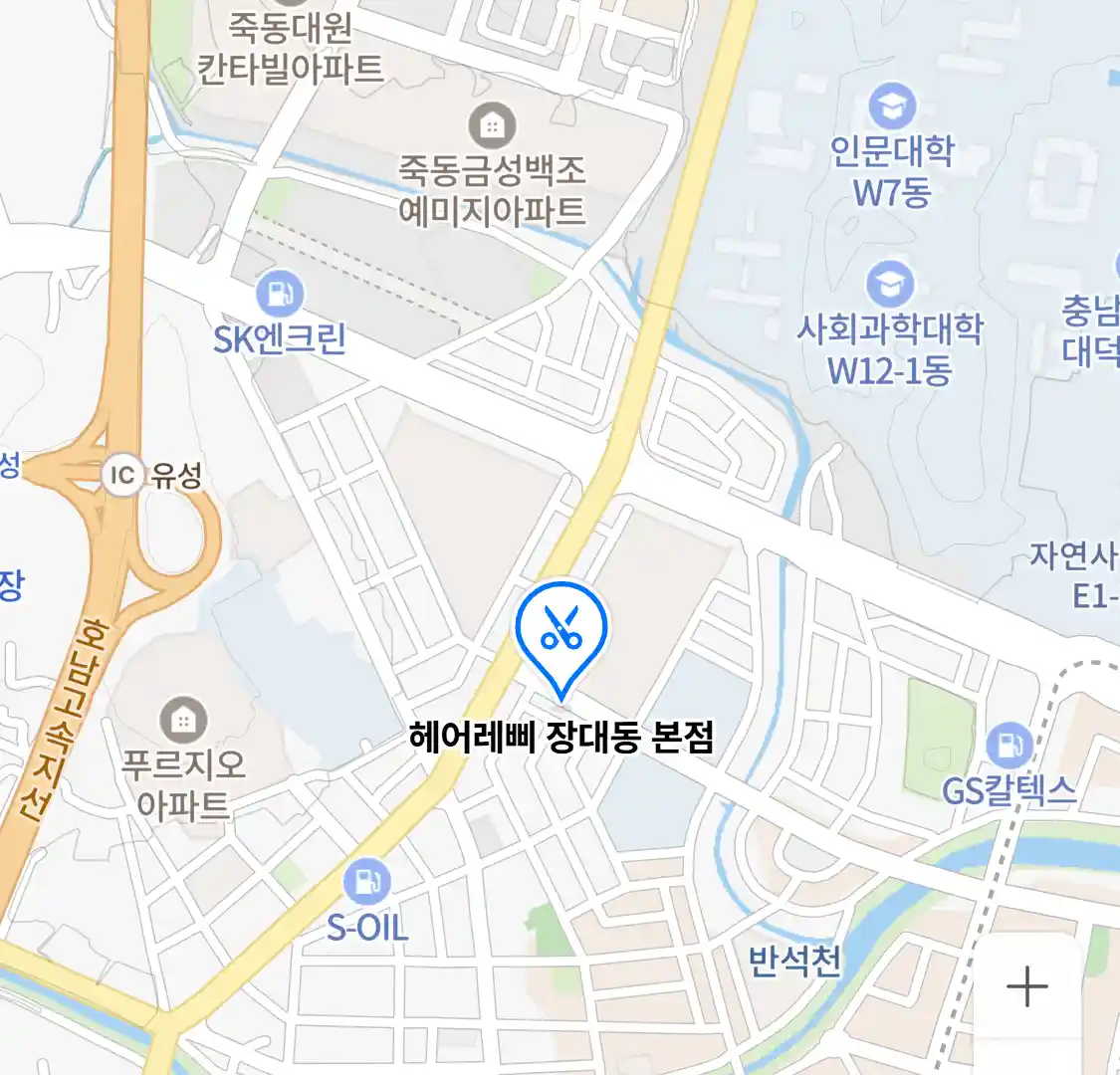 헤어레삐 장대동 본점 위치