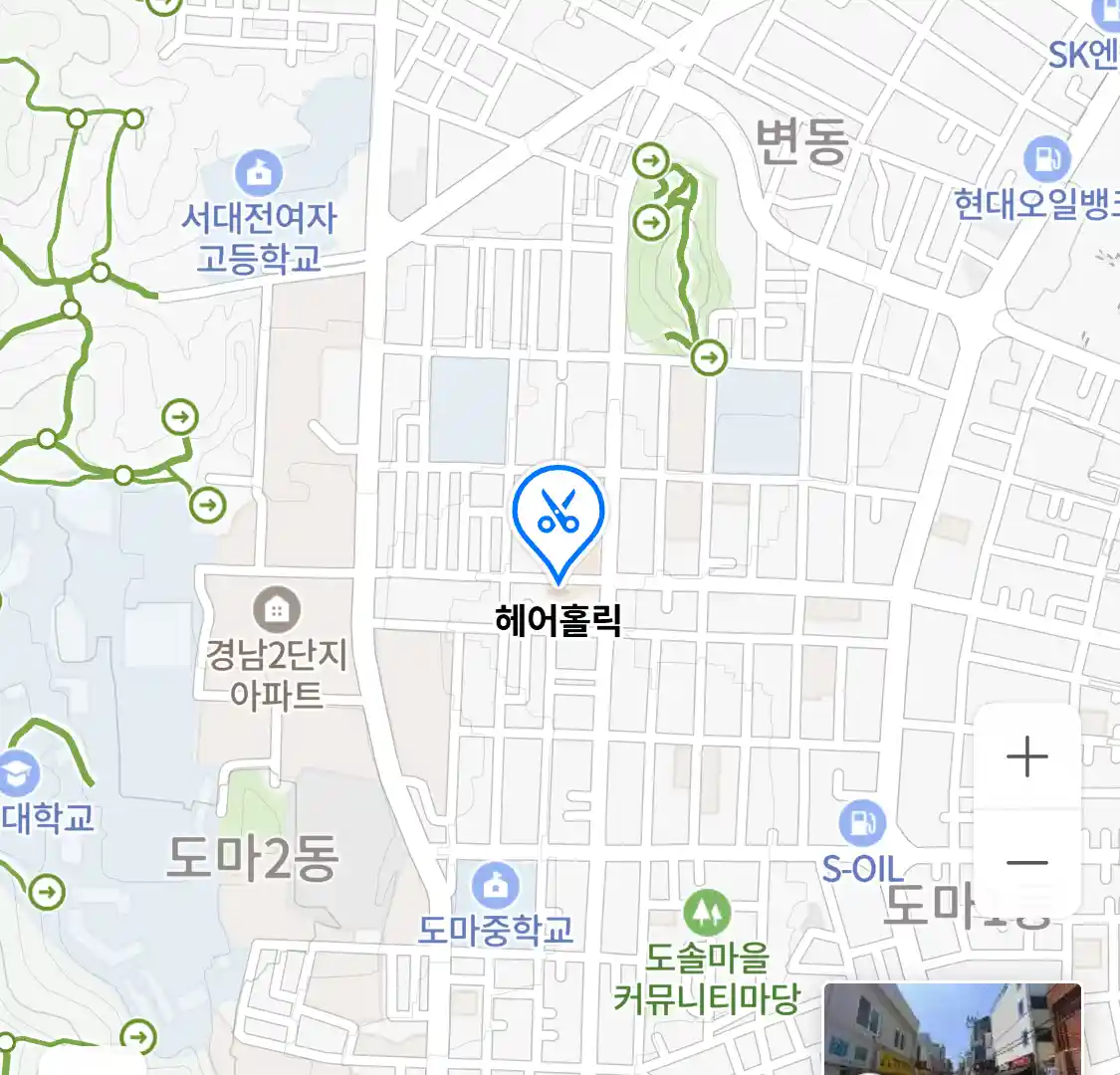헤어홀릭 위치