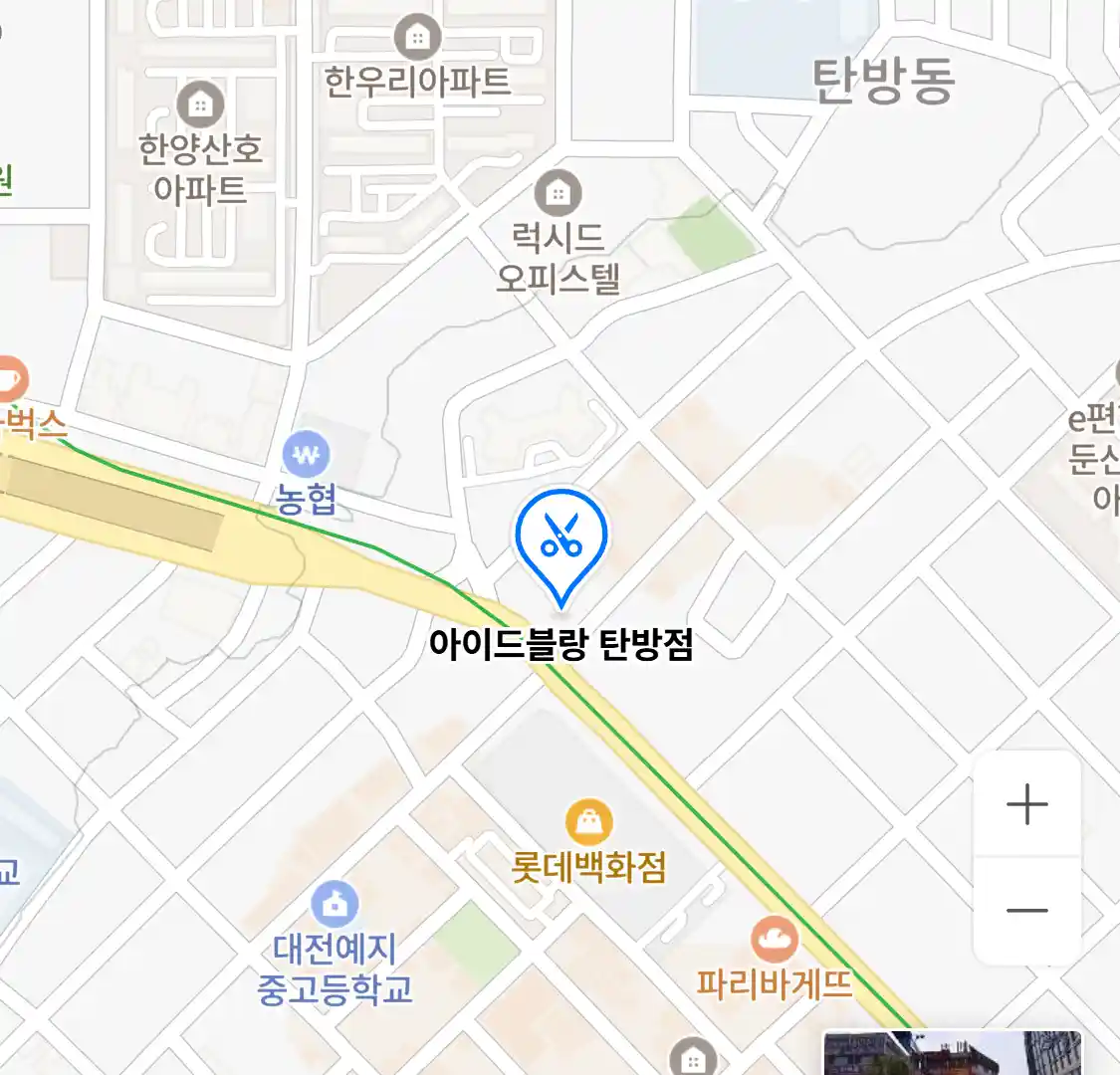 아이드블랑 탄방점 위치