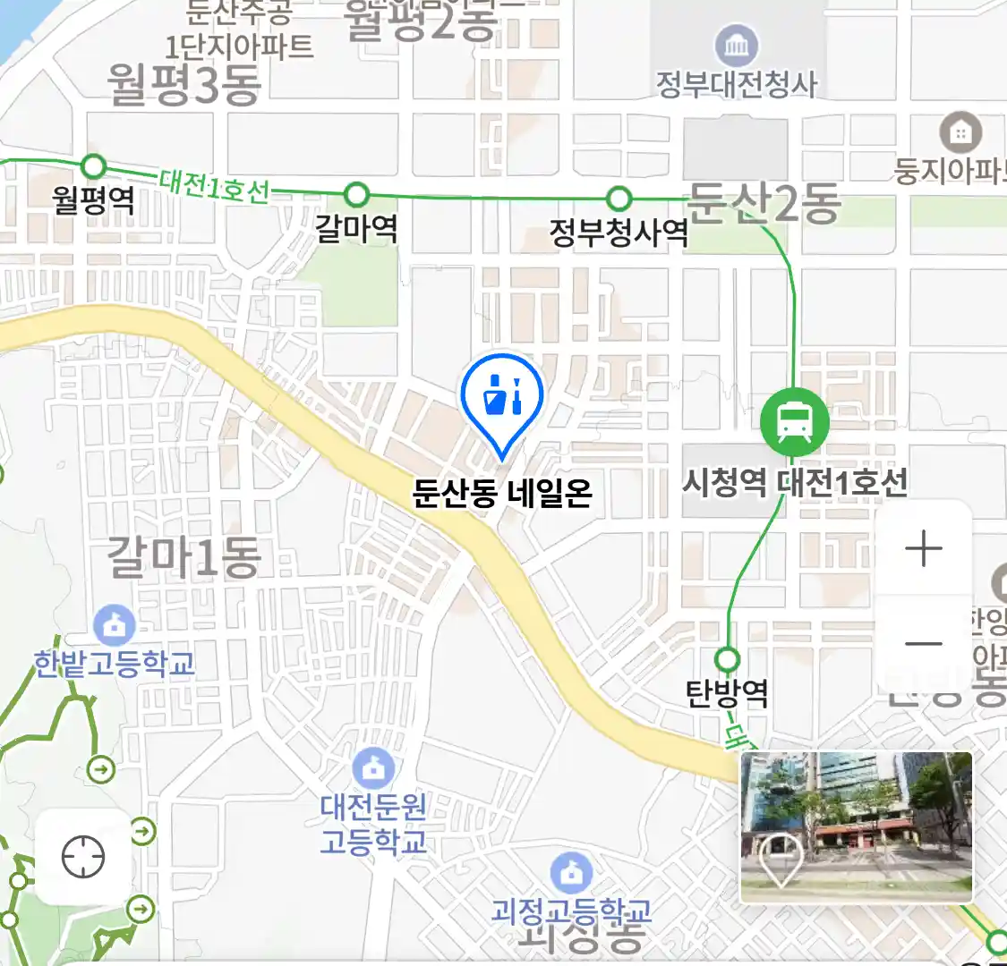둔산동 네일온 위치