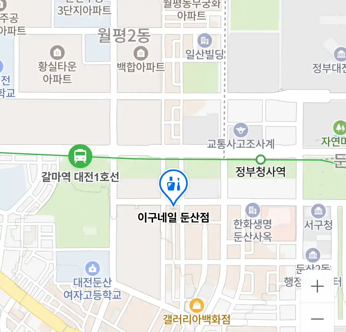 이구네일 둔산점 위치