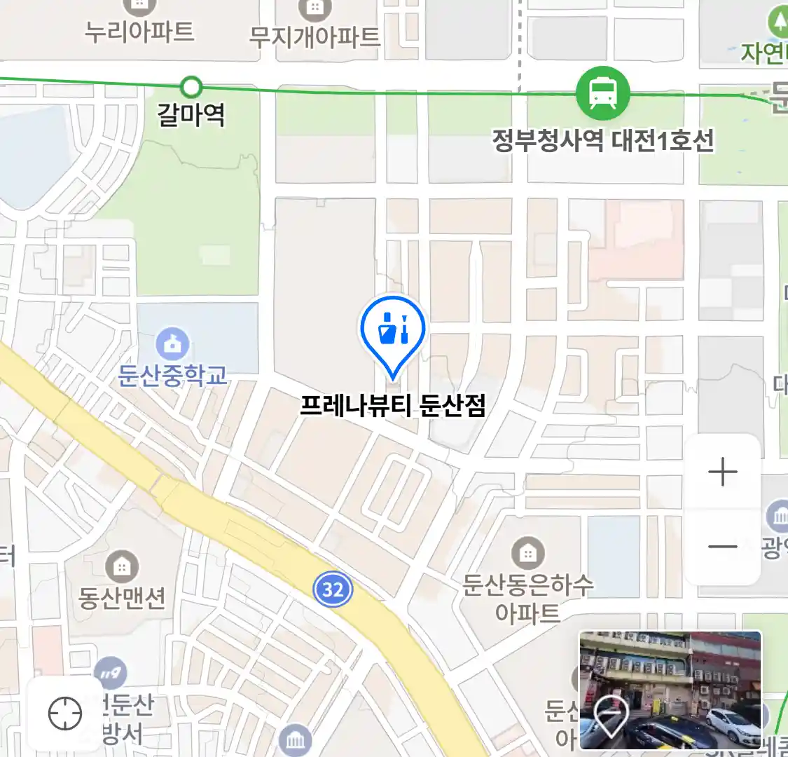 프레나뷰티 둔산점 위치