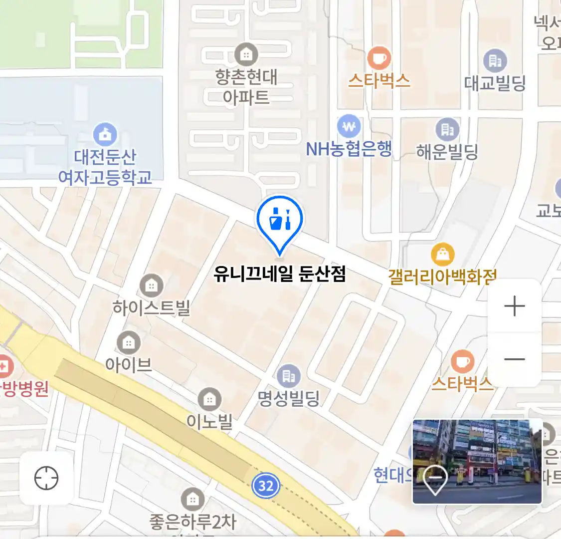 유니끄네일 둔산점 위치