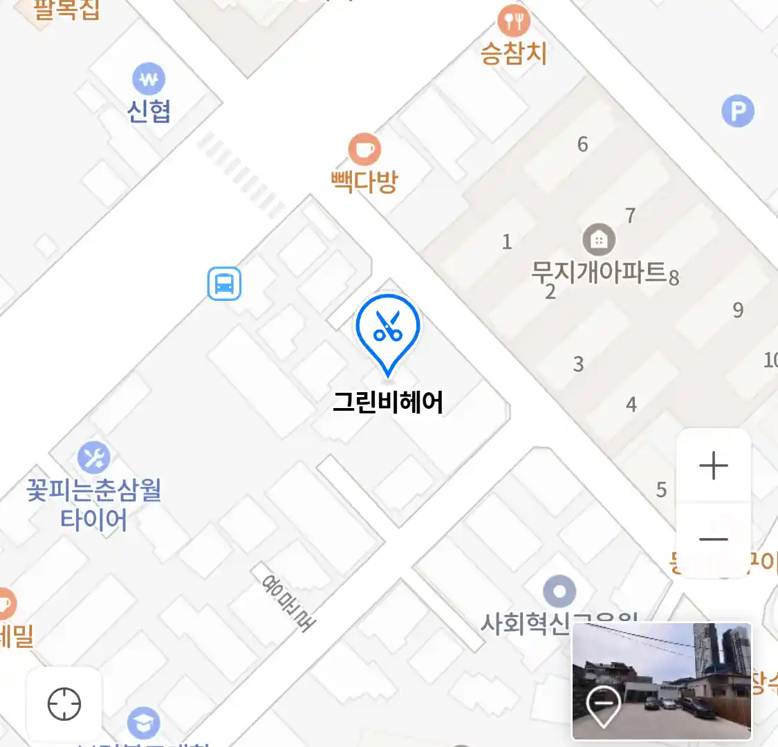 그린비헤어 위치