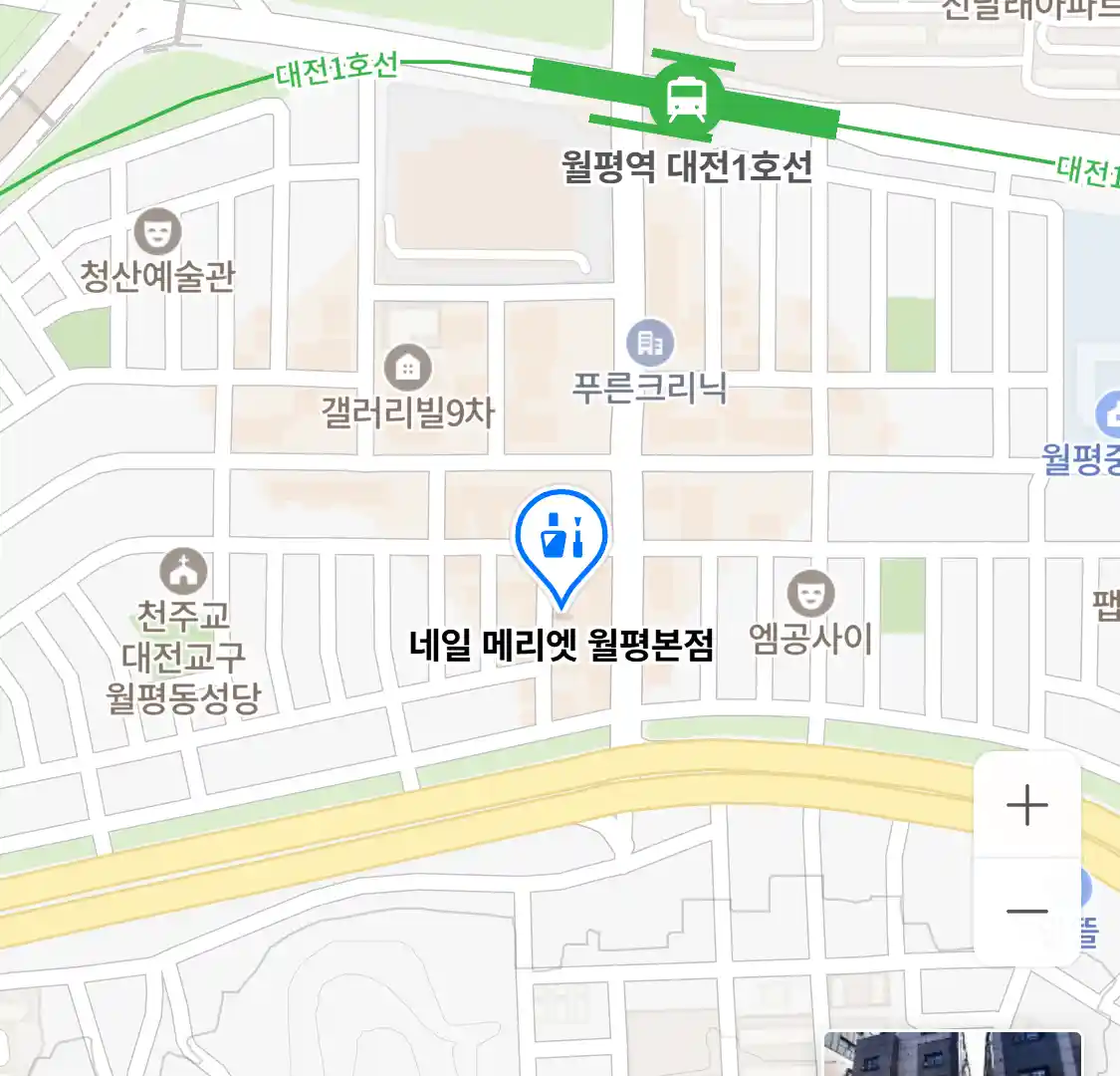 네일 메리엣 월평본점 위치
