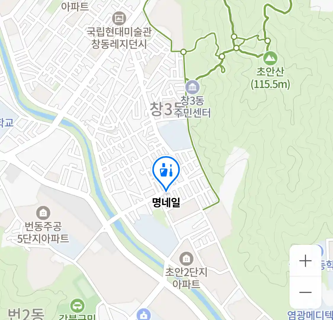 명네일 위치