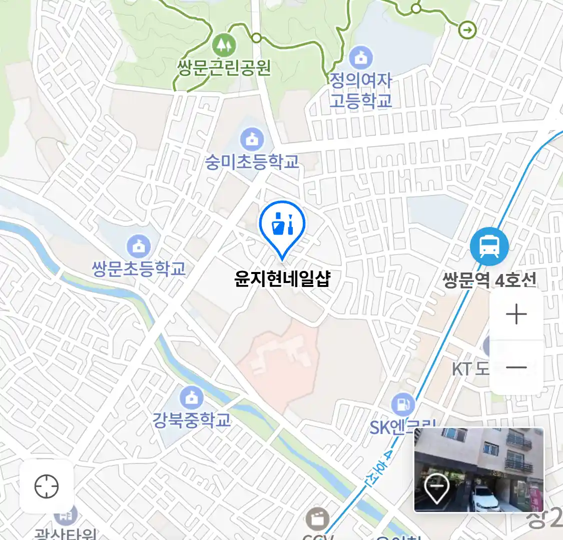 윤지현네일샵 위치