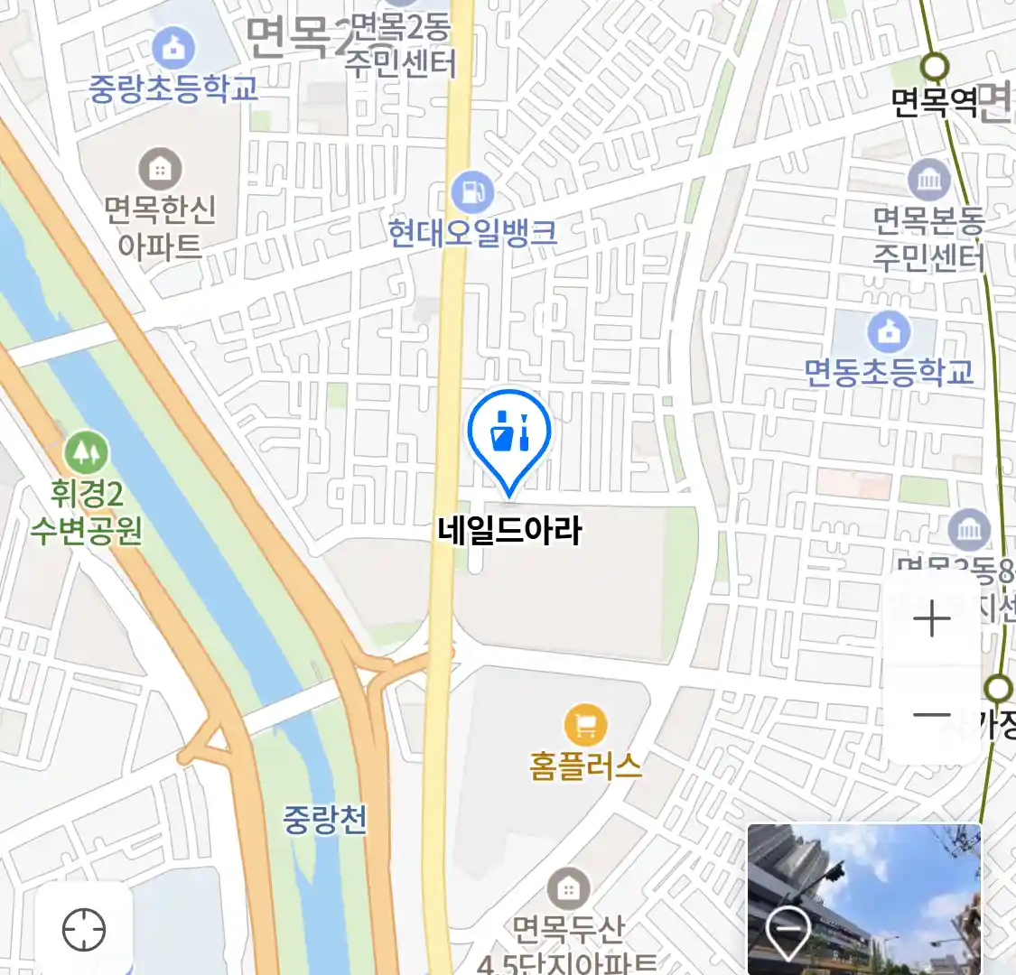 네일드아라 위치