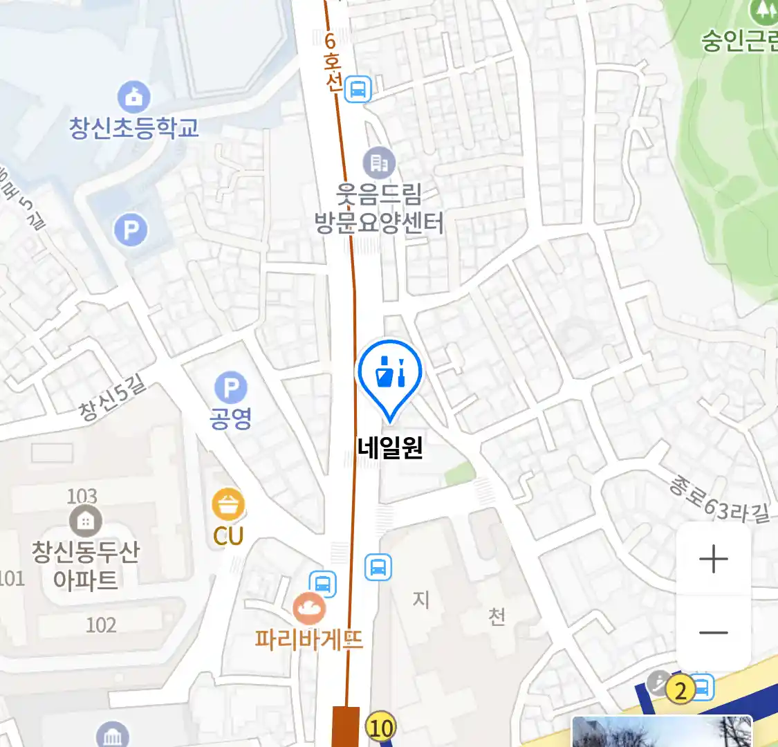 네일원 위치
