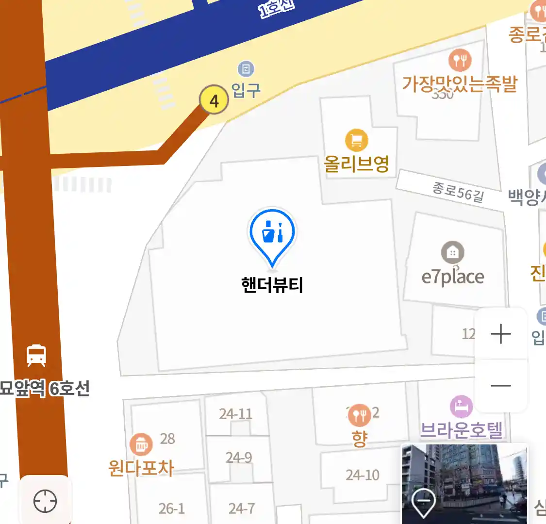 핸더뷰티 위치
