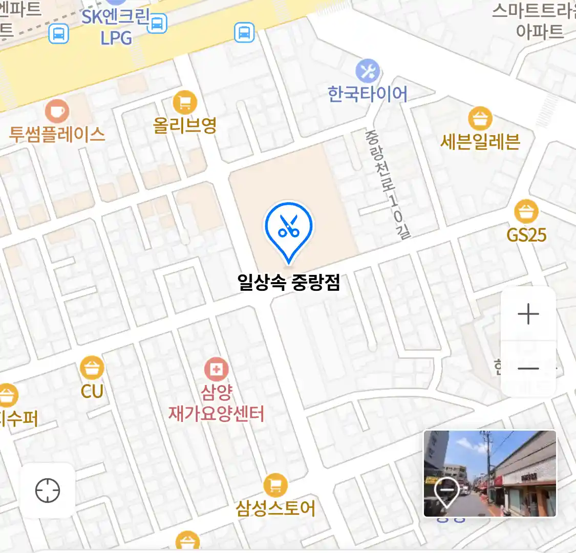 일상속 중랑점 위치