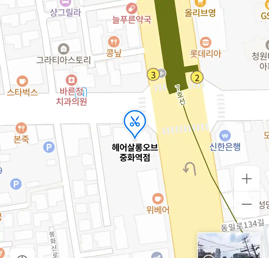 헤어살롱오브 중화역점 위치