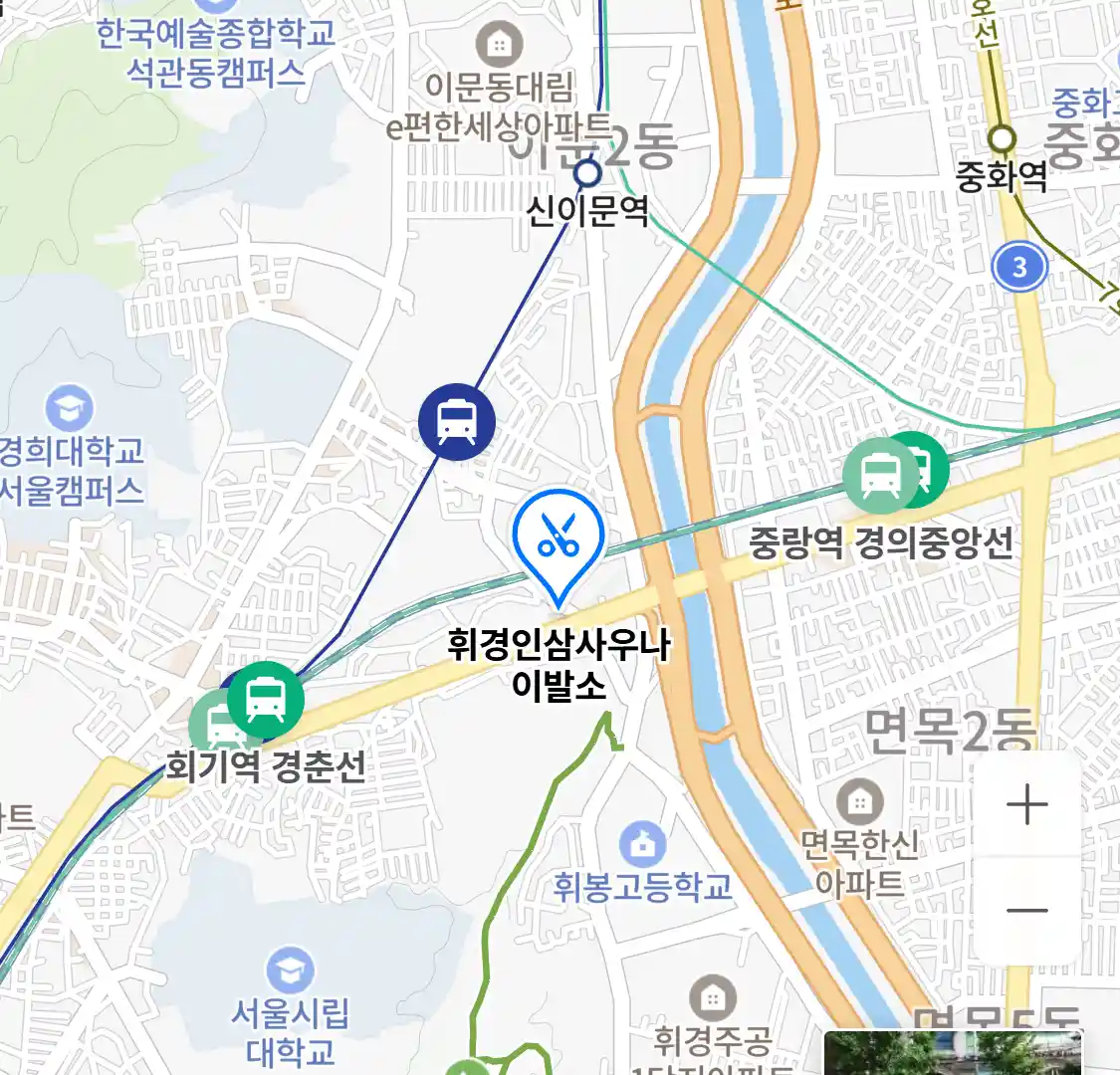 휘경인삼사우나 이발소 위치