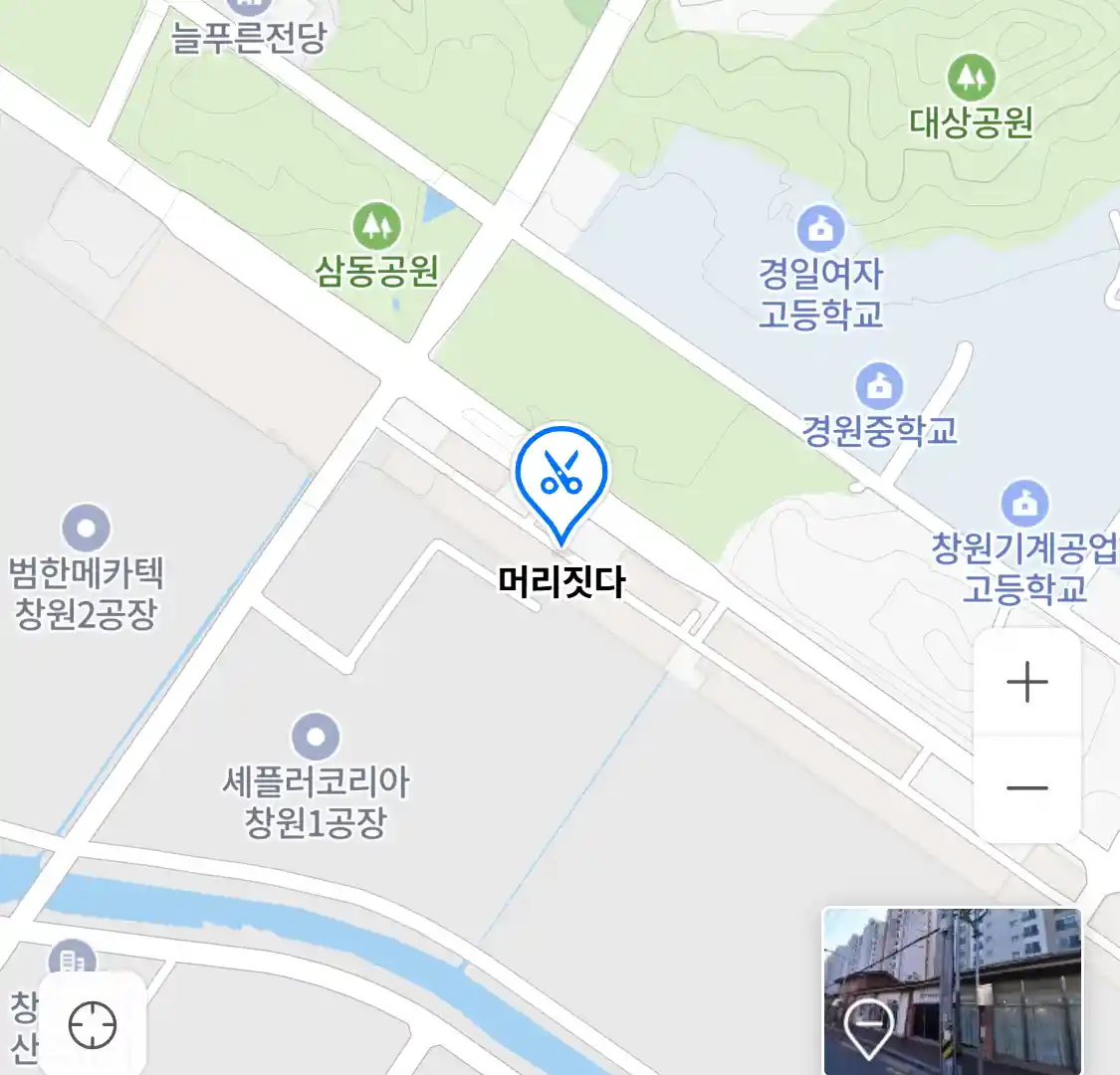 머리짓다 위치