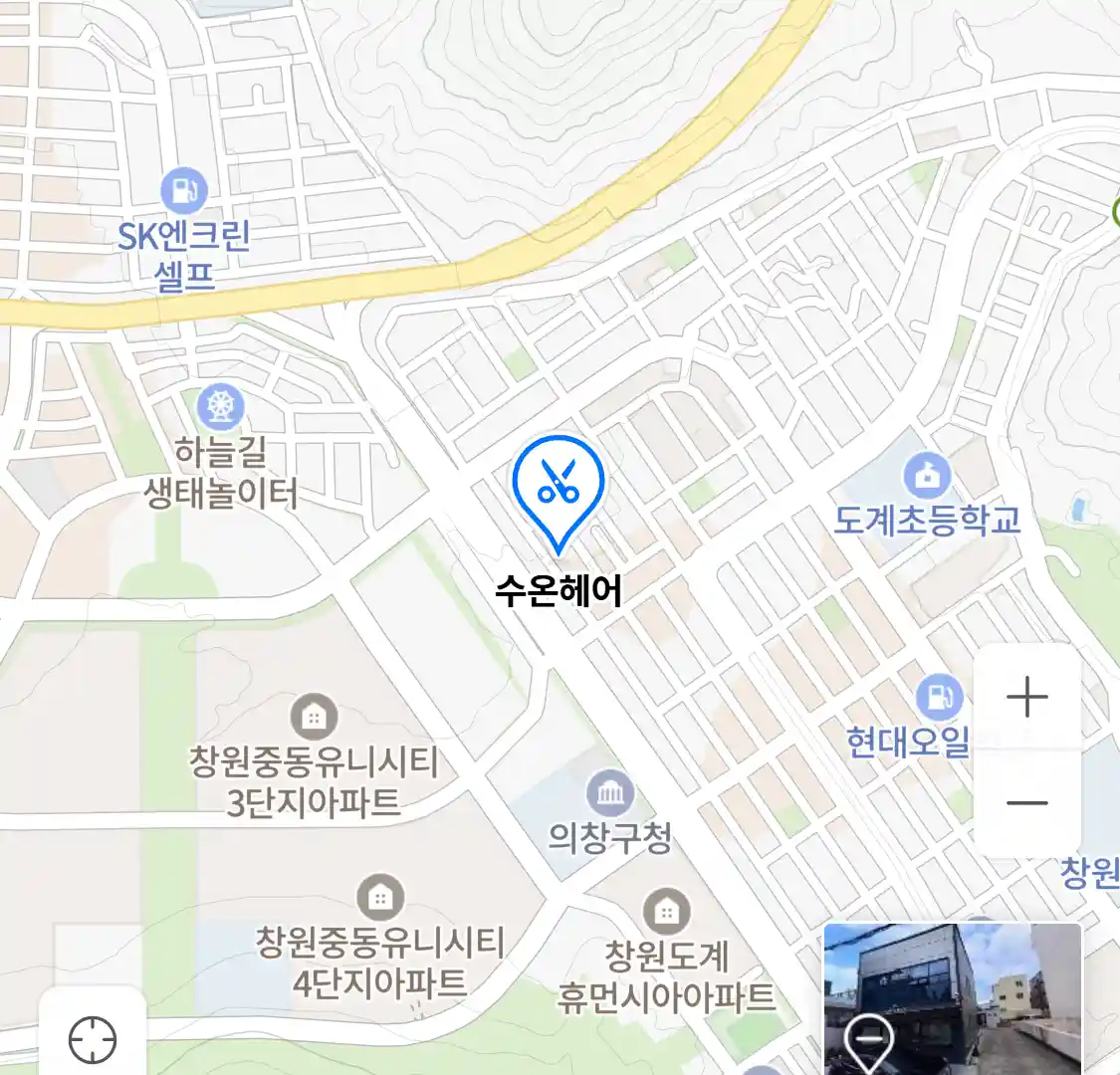 수온헤어 위치
