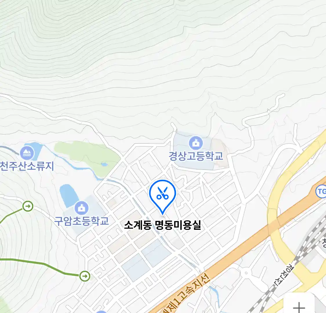 소계동 명동미용실 위치