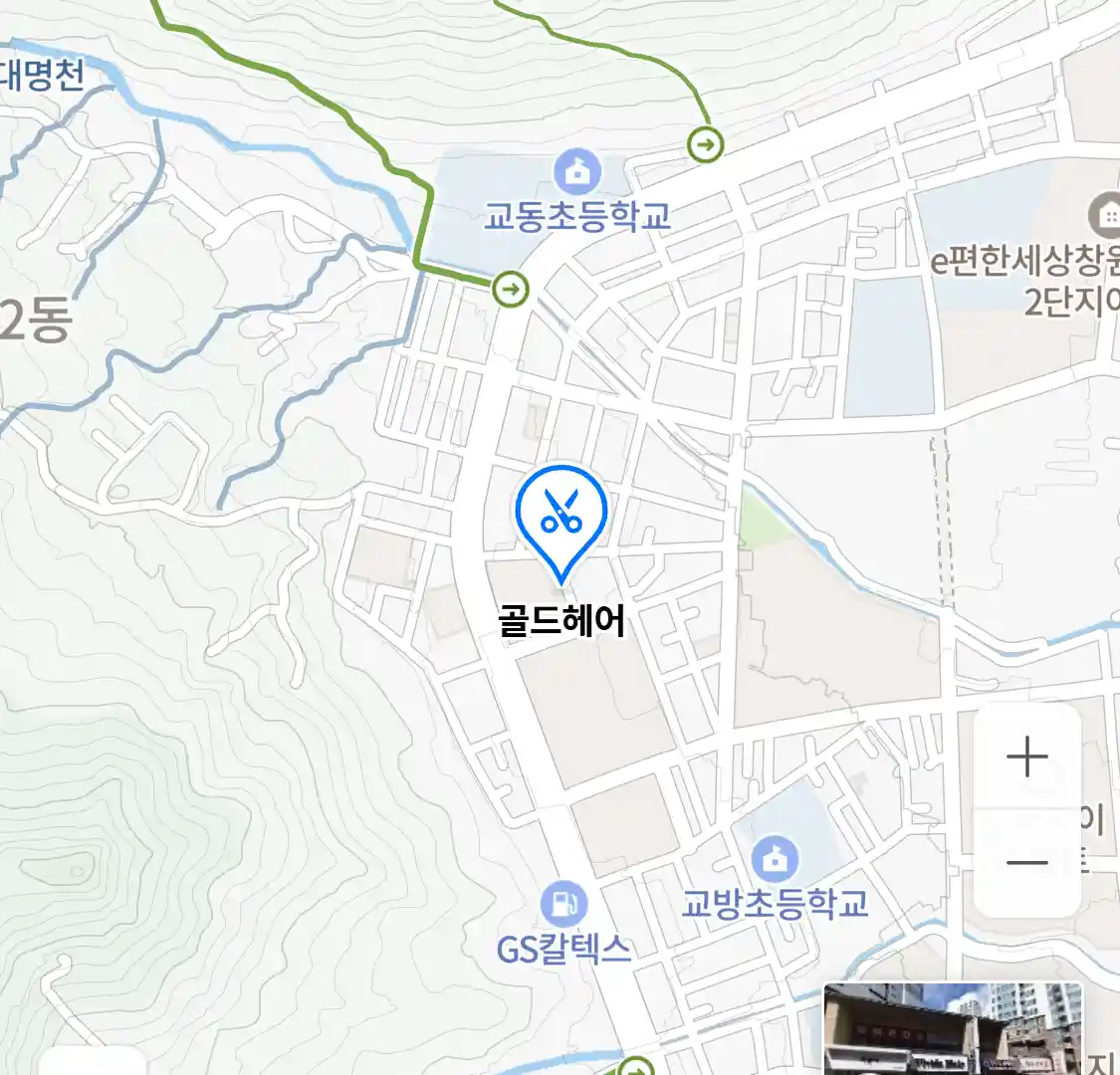 골드헤어 위치