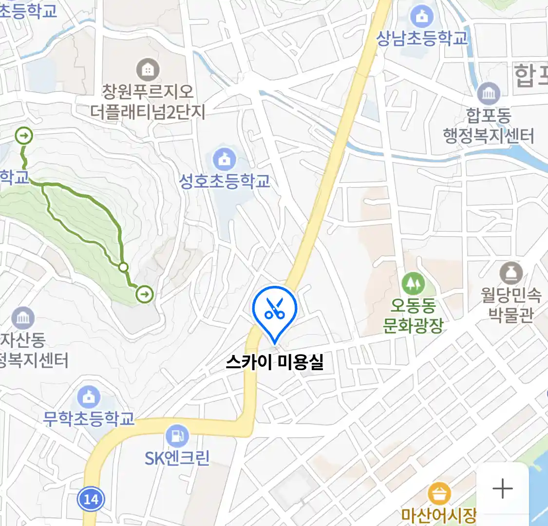 스카이 미용실 위치