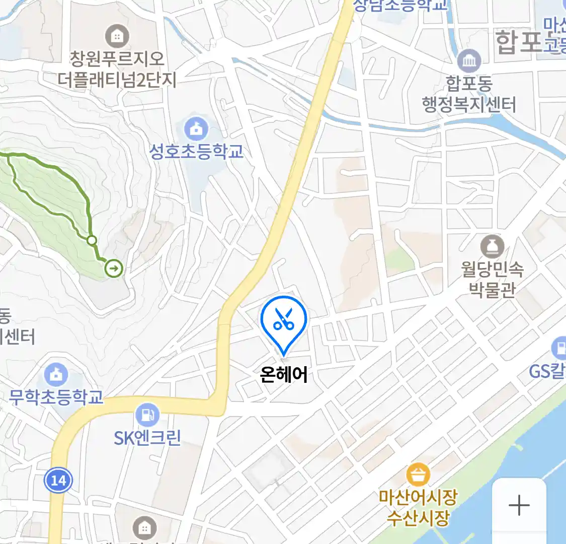 온헤어 위치