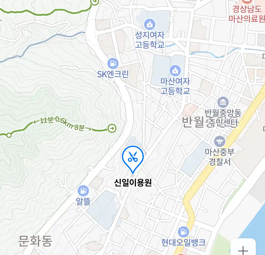 신일이용원 위치