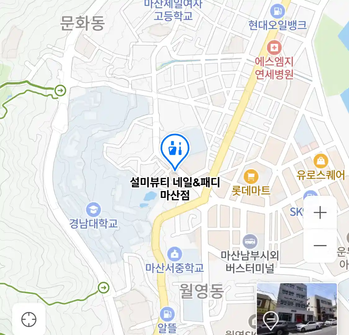 설미뷰티 네일&패디 마산점 위치