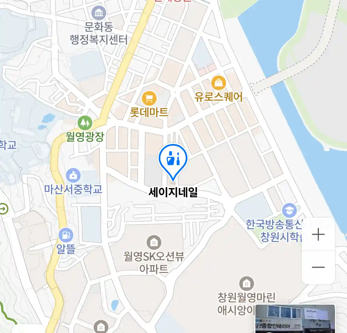 세이지네일 위치