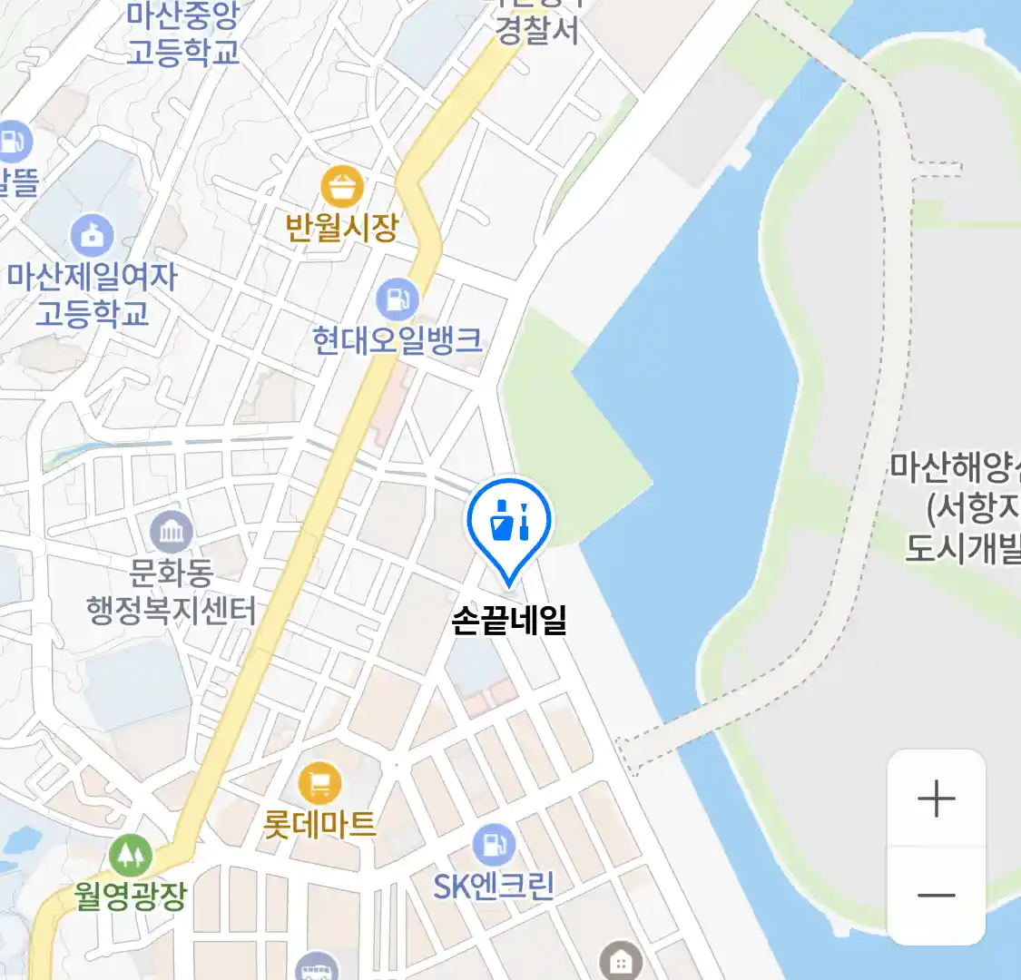 손끝네일 위치