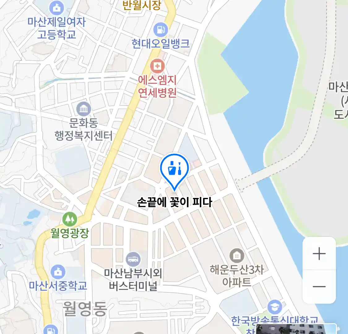 손끝에 꽃이 피다 위치