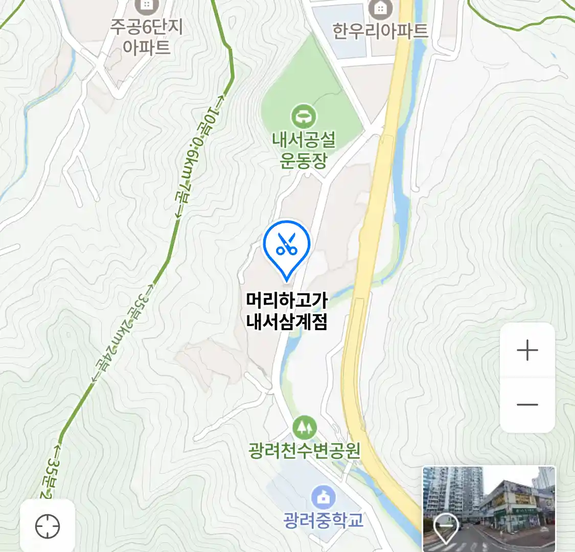 머리하고가 내서삼계점 위치