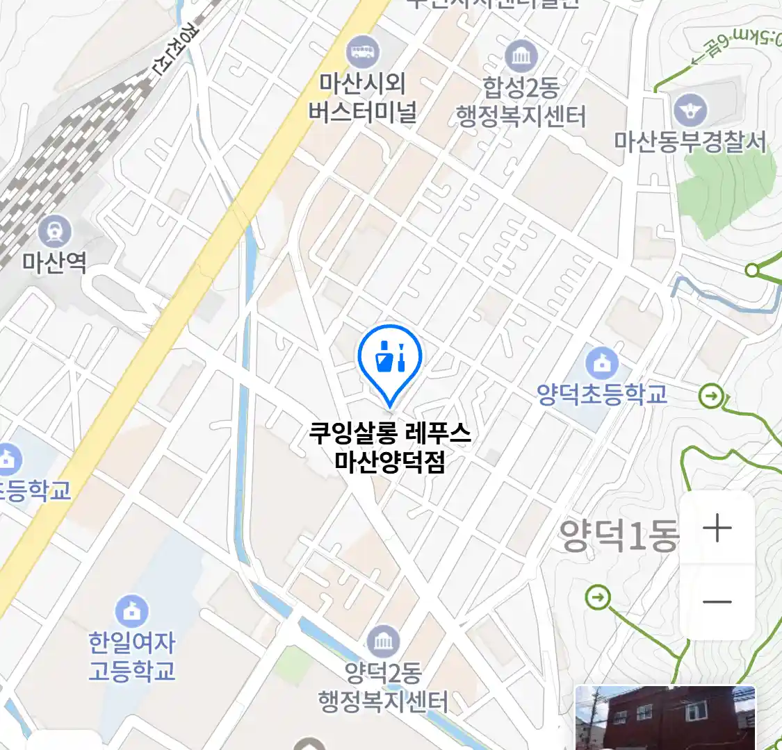 쿠잉살롱 레푸스 마산양덕점 위치