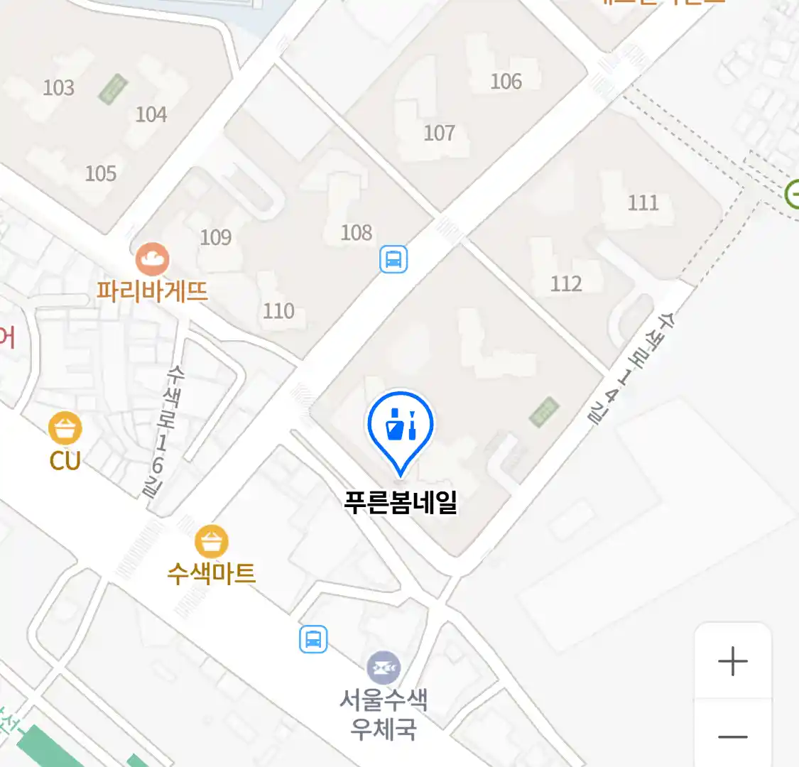 푸른봄네일 위치