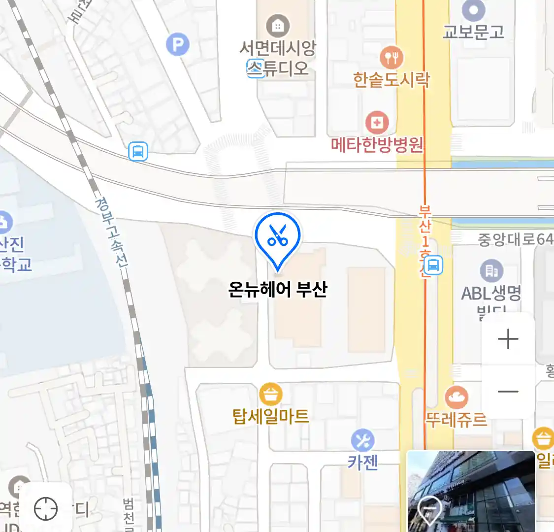 온뉴헤어 부산 위치