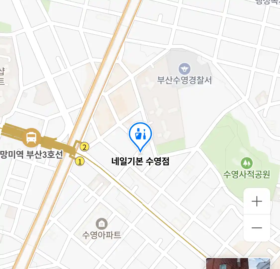네일기본 수영점 위치