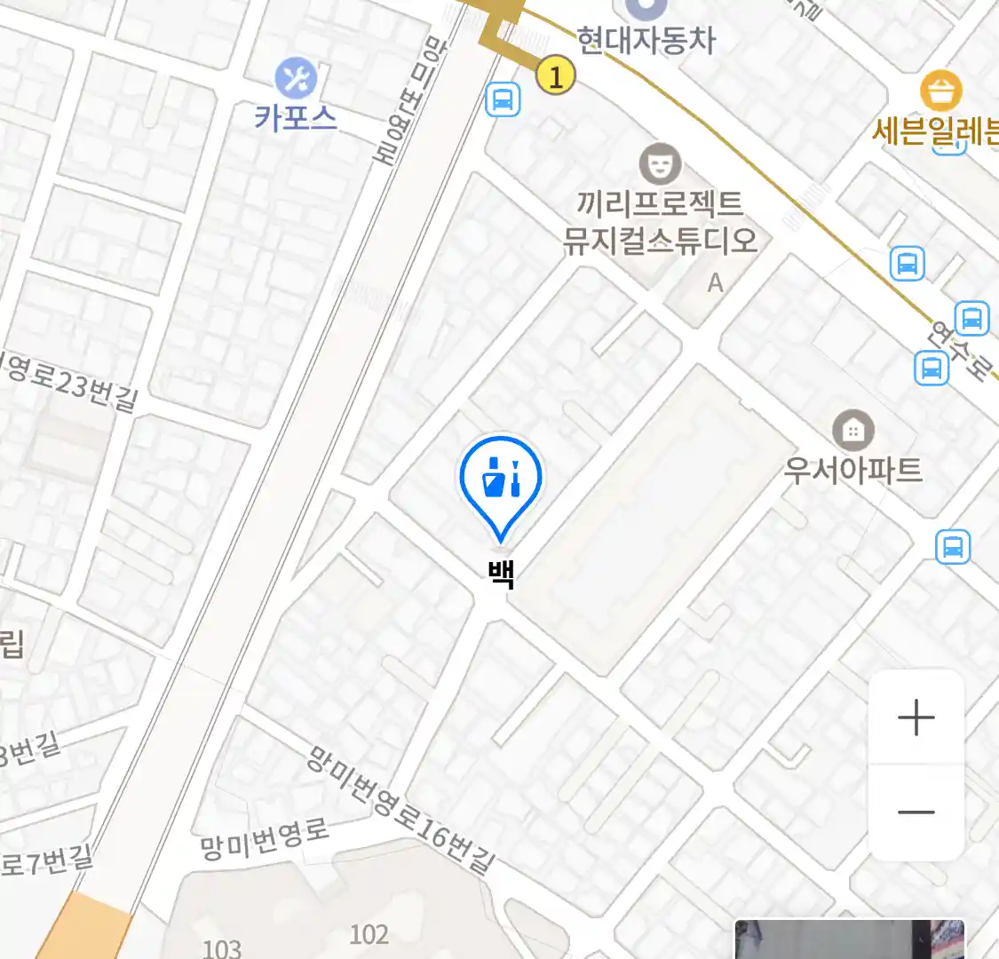 백 위치