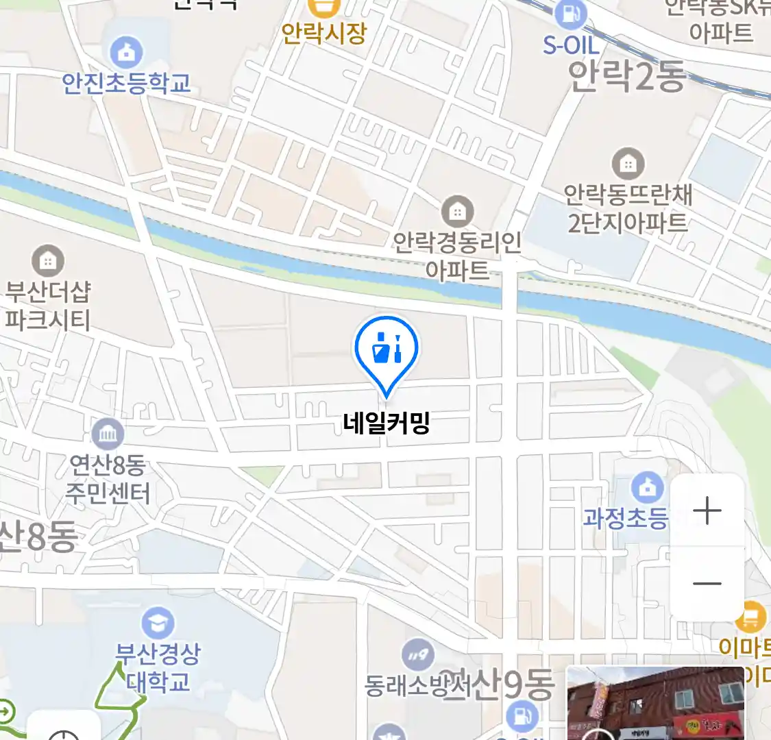 네일커밍 위치