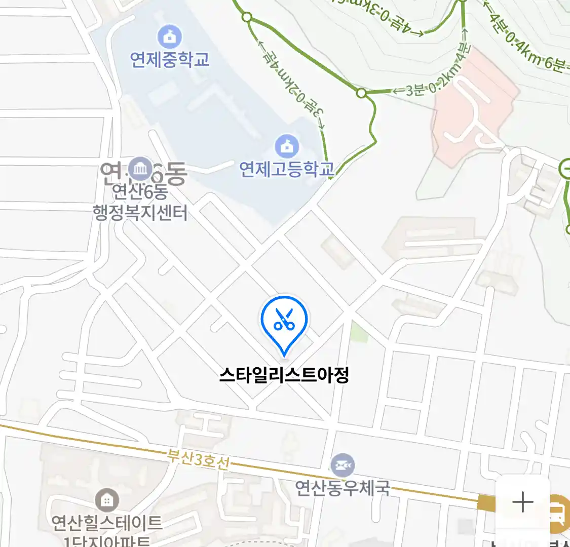 스타일리스트아정 위치