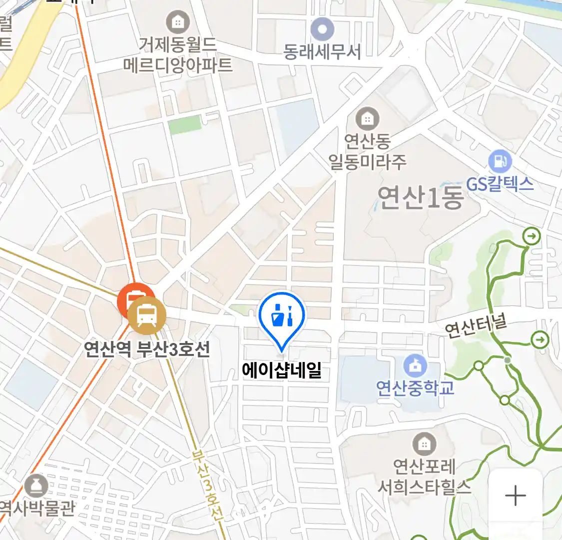 에이샵네일 위치