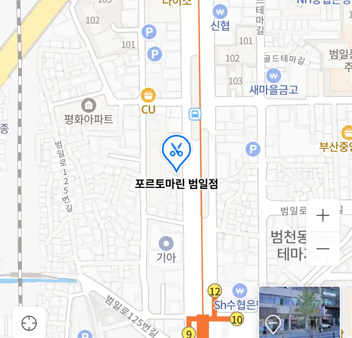 포르토마린 범일점 위치
