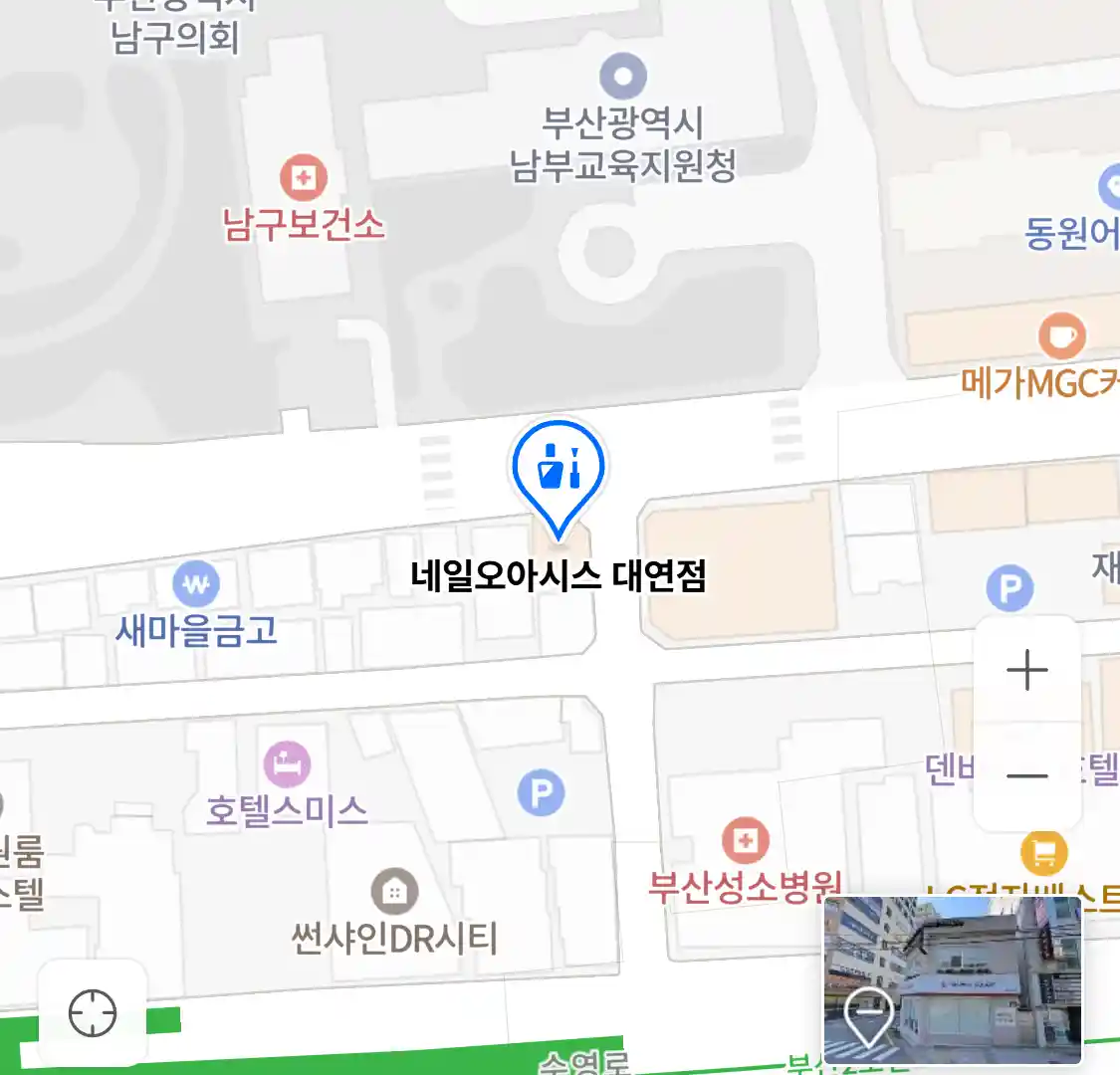 네일오아시스 대연점 위치