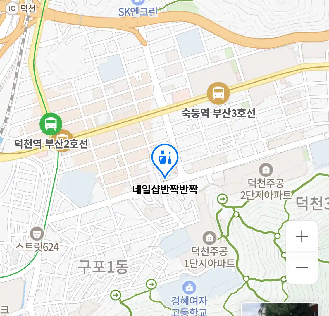 네일샵반짝반짝 위치