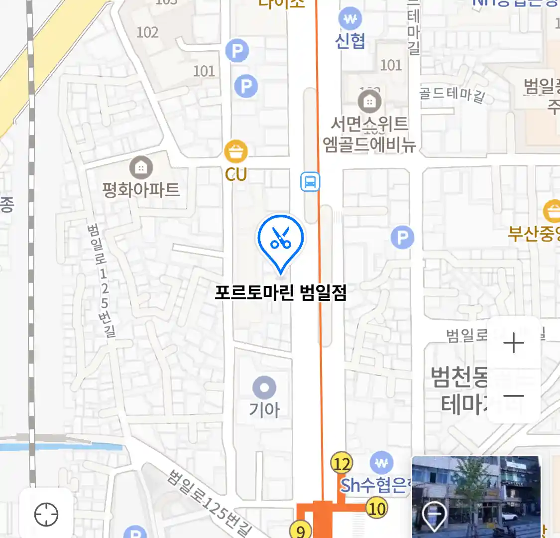 포르토마린 범일점 위치