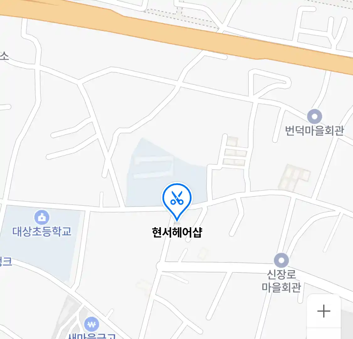 현서헤어샵 위치