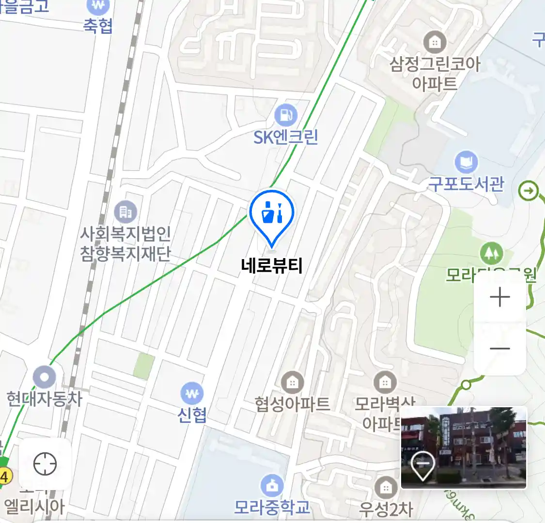 네로뷰티 위치