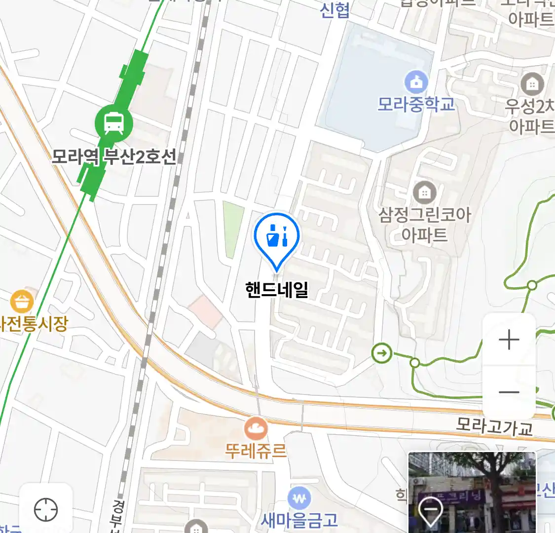 핸드네일 위치